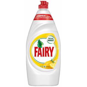 Средство для мытья посуды  FAIRY лимон, 900 мл