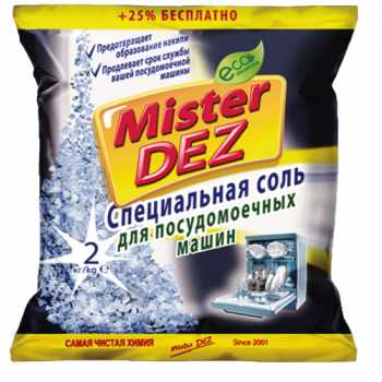 Средство для посудомоечных машин ECO-CLEANING Mister DEZ соль, 2 кг, пакет