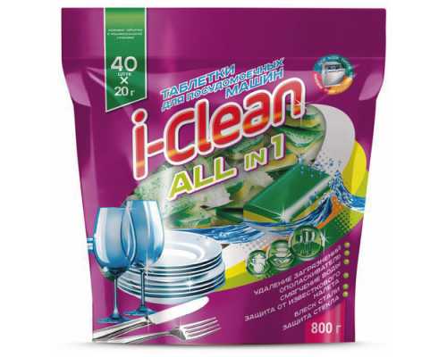 Средство для посудомоечных машин I-CLEAN All in1, 40 таблеток, в п/э упаковке
