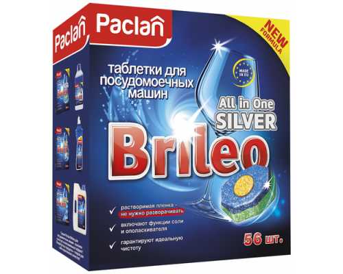 Средство для посудомоечных машин PACLAN Brileo  All in one Silver 56 таблеток