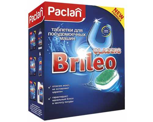 Средство для посудомоечных машин PACLAN Brileo Classic 110 таблеток