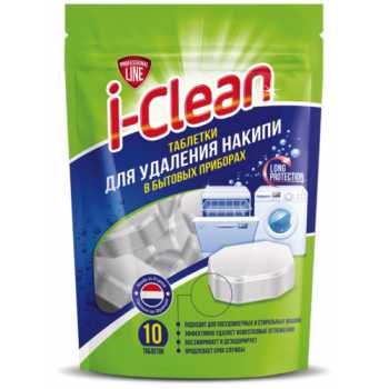 Средство от образования накипи I-CLEAN для посудомоечных и стиральных машин, таблетки, 10 шт.