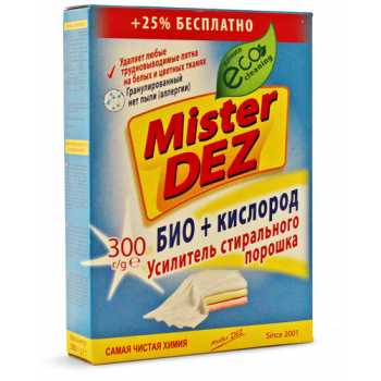 Усилитель стирального порошка MISTER DEZ БИО+КИСЛОРОД 300 г