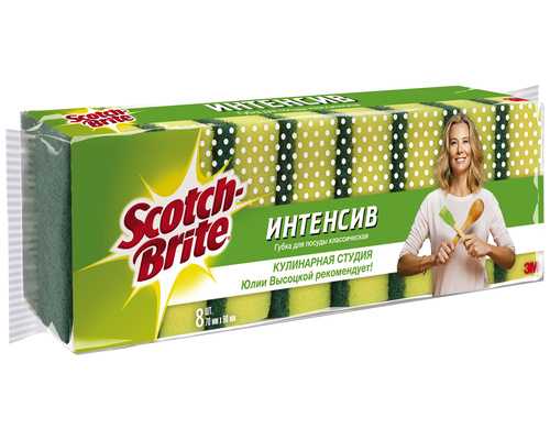 Губки для посуды SCOTCH-BRITE Интенсив формовонная, 8 шт/уп