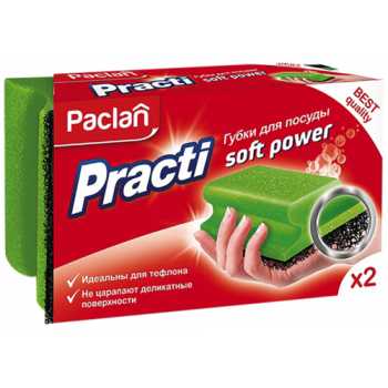 Губки для тефлоновой посуды PACLAN Soft Power с выемкой для пальцев, 2 шт/уп