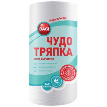 Салфетки хозяйственые BAGI Чудо-тряпка Эконом нетканное полотно, 25 х 22 см, белые, 140 шт/шт