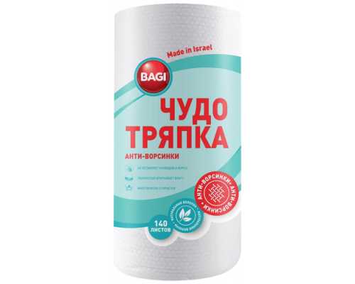 Салфетки хозяйственые BAGI Чудо-тряпка Эконом нетканное полотно, 25 х 22 см, белые, 140 шт/шт