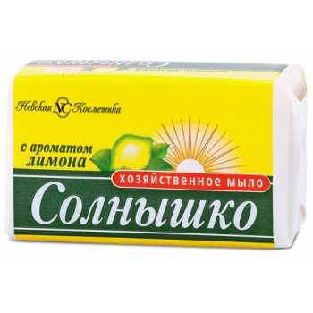 Мыло хозяйственное СОЛНЫШКО в обертке, 140 г