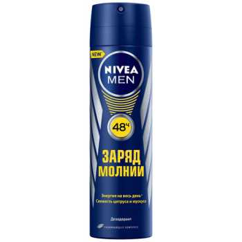 Дезодорант для тела NIVEA MEN мужской Заряд молнии, 150 мл