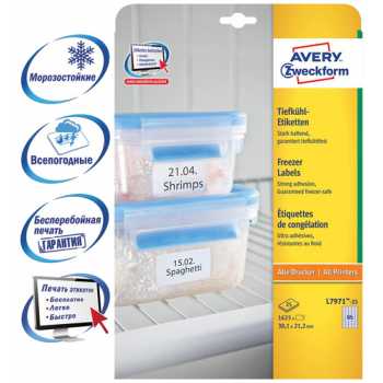 Этикетки морозостойкие AVERY ZWECKFORM 38,1х21,2 мм, 65 шт на листе