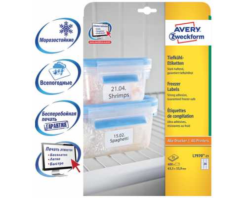 Этикетки морозостойкие AVERY ZWECKFORM 63,5х33,9 мм, 24 шт на листе