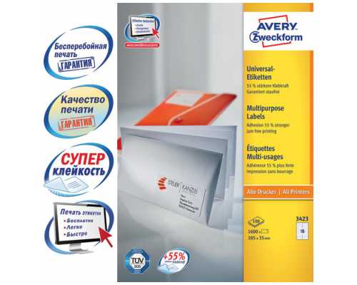 Этикетки универсальные AVERY ZWECKFORM 105х35 мм, 16 шт на листе, белые
