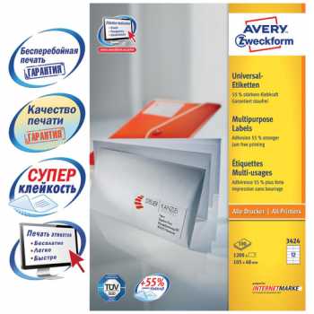 Этикетки универсальные AVERY ZWECKFORM 105х48 мм, 12 шт на листе, белые
