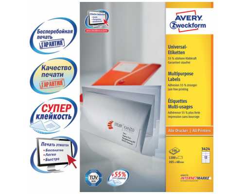 Этикетки универсальные AVERY ZWECKFORM 105х48 мм, 12 шт на листе, белые