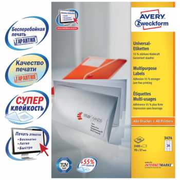 Этикетки универсальные AVERY ZWECKFORM 70х37 мм, 24 шт на листе, белые