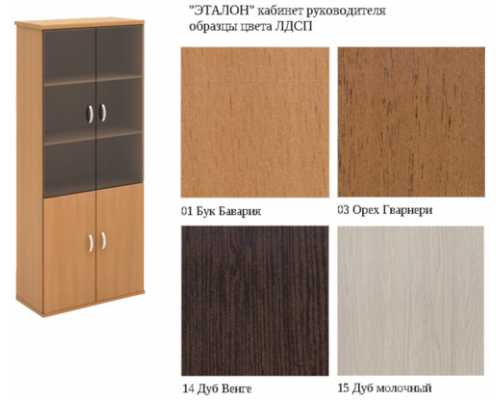 ЭТАЛОН Шкаф закрытый со стеклянными дверями КЭ-63 14 Венге, 854х424х2066 мм