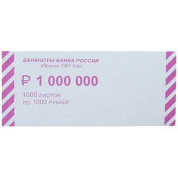 Накладка для упаковки денег Накладка, 1000 рублей, 1000 шт, 157 х 69 мм