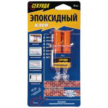Клей эпоксидный Секунда "3 минуты" 3+3мл, в шприце