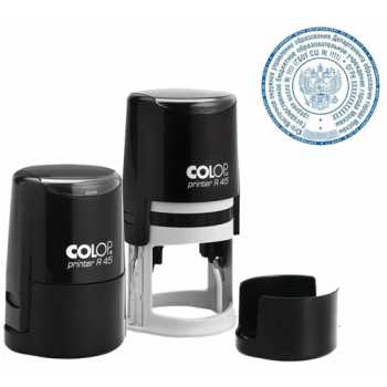 Оснастка для круглой печати COLOP R45, диаметр 45 мм, с нижней крышкой