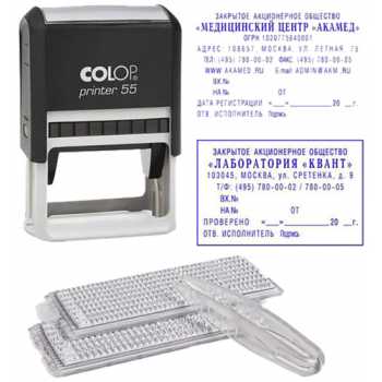 Самонаборный штамп COLOP с рамкой Printer 55, 8/10 строк, поле 60х40 мм