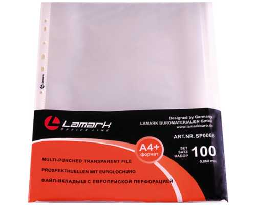 Файловые карманы LAMARK формат А4+ , 60 мкм, матовые, 100 шт/уп