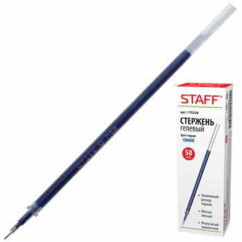 Гелевый стержень STAFF синий
